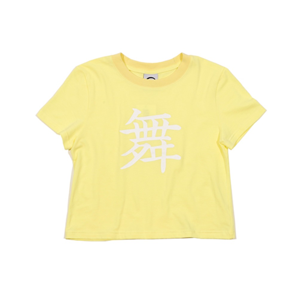 [크루치] DANCE CROP T-Shirt (Lemon)