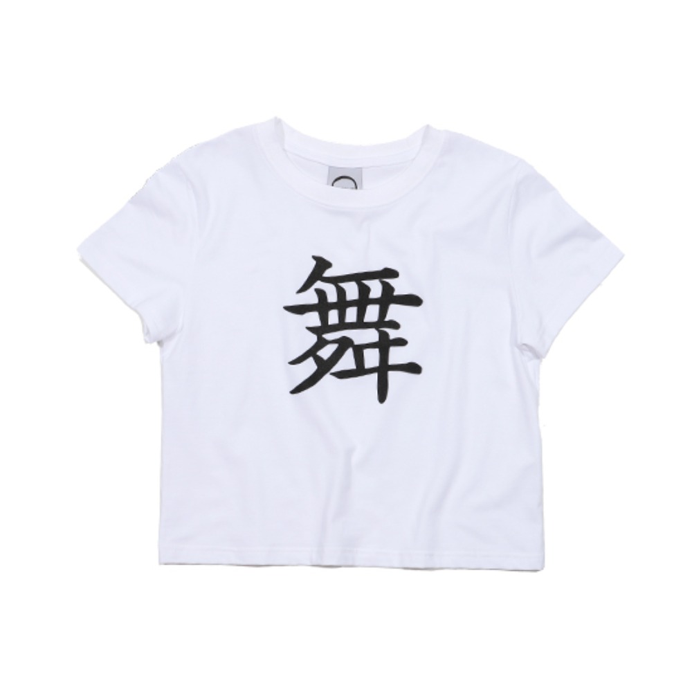 [크루치] DANCE CROP T-Shirt (White)